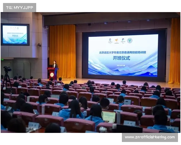 冬奥志愿者培训启动，多语言服务覆盖全赛区