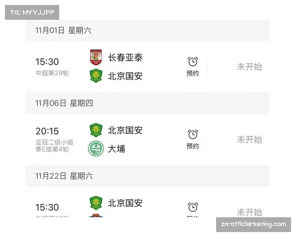 中超赛程严格参照国际比赛日：全季仅设4段间歇期，最后两轮统一时间开球